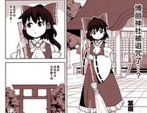 重生封神游戏之最强散人